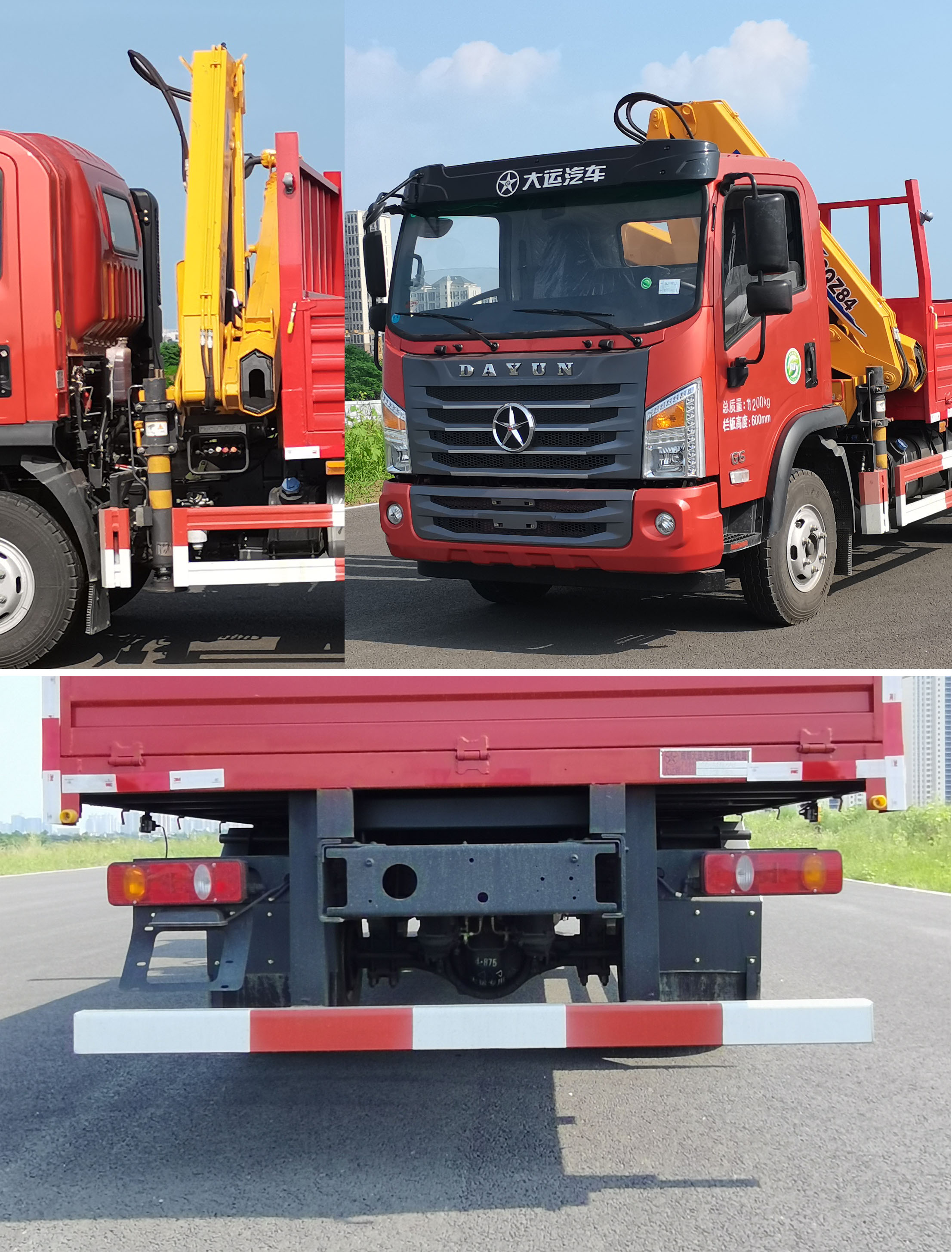 大運(yùn)牌DYQ5111JSQD6AB隨車起重運(yùn)輸車公告圖片