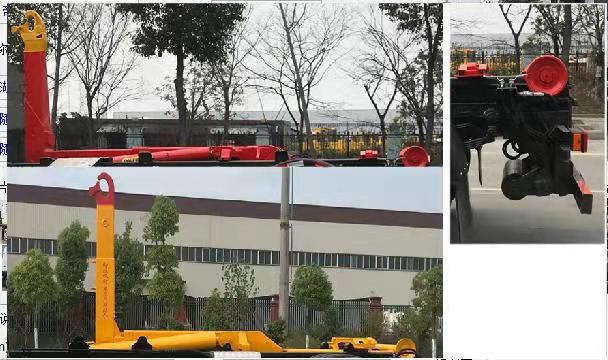 楚飛牌CLQ5180ZXX6GL車廂可卸式垃圾車公告圖片