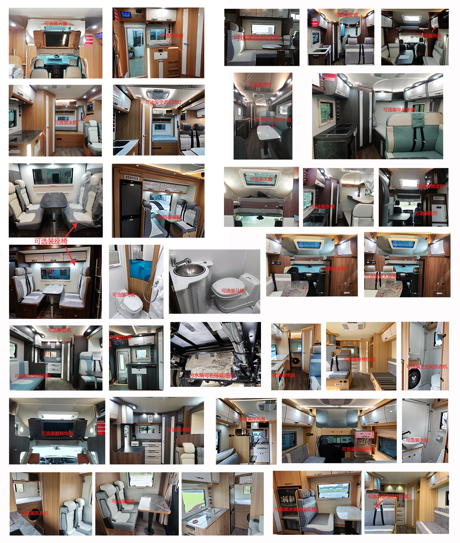 隆翠牌ZDD5042XLJ旅居車公告圖片