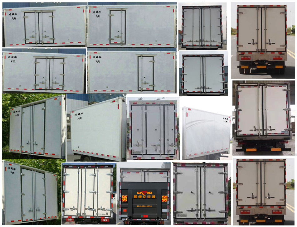 東風(fēng)牌EQ5045XLCTACPHEV插電式混合動(dòng)力冷藏車公告圖片