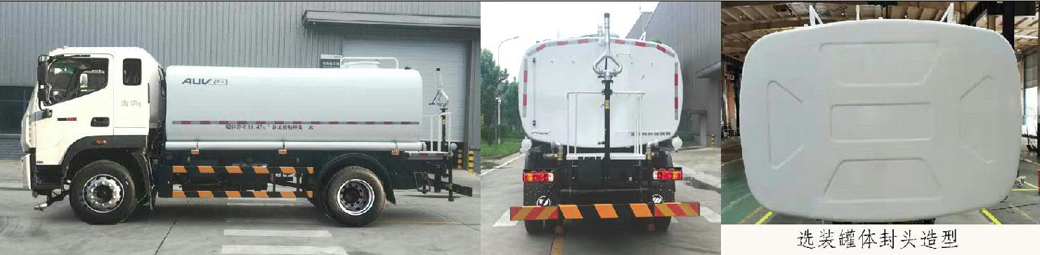 普羅科牌BJ5182GSSE6-P1灑水車公告圖片