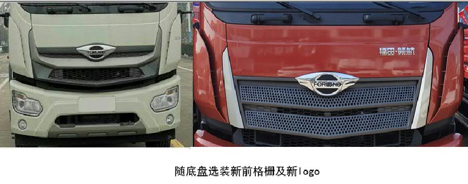 普羅科牌BJ5182GSSE6-P1灑水車公告圖片