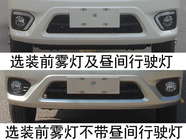 旭达牌CFJ5030ZXXB6车厢可卸式垃圾车公告图片