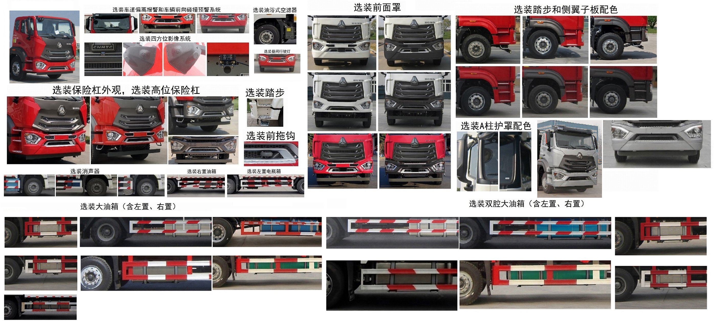 縱昂牌CLT5312GQWZZ6清洗吸污車公告圖片