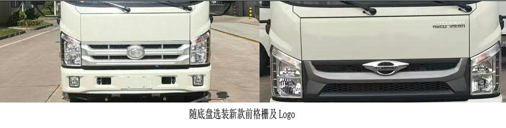 普羅科牌BJ5072GSSE6-P1灑水車公告圖片