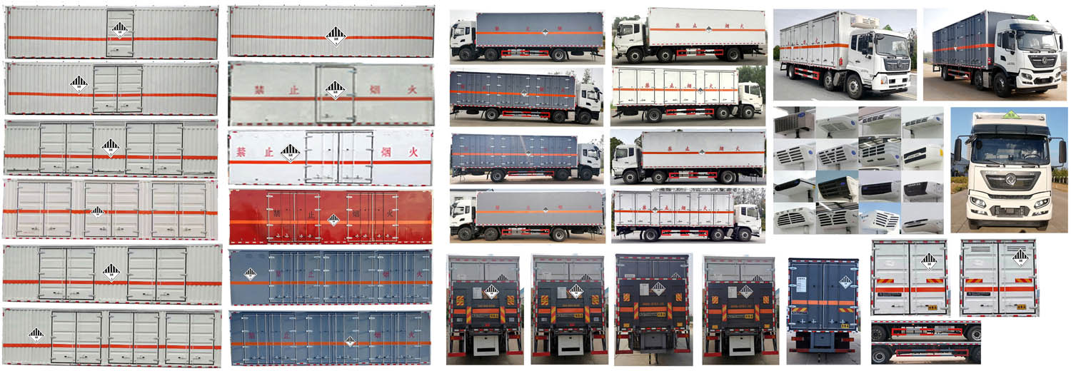 大力牌DLQ5260XZWDFH6杂项危险物品厢式运输车公告图片