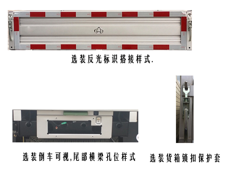 长安牌CKS1034FAD6B2载货汽车公告图片