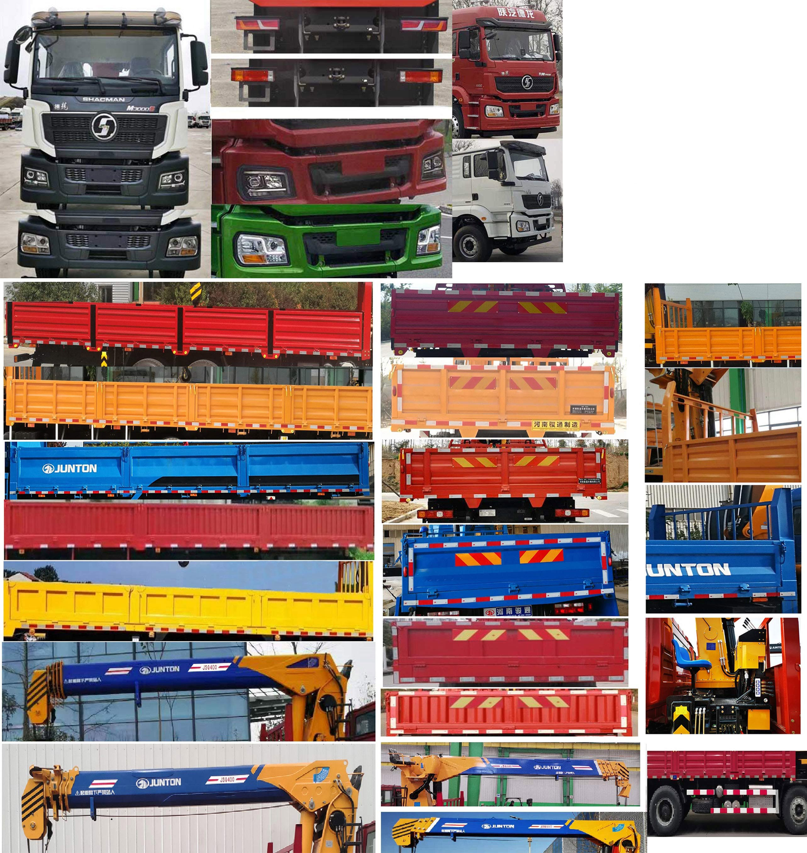 駿通牌JF5310JSQSX14隨車起重運(yùn)輸車公告圖片