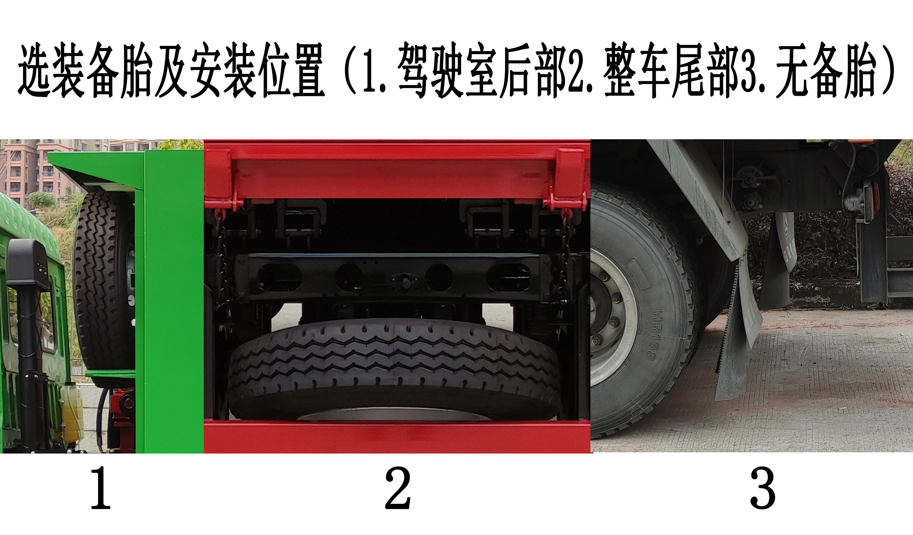 豪曼牌ZZ3318M60FB3自卸汽车公告图片