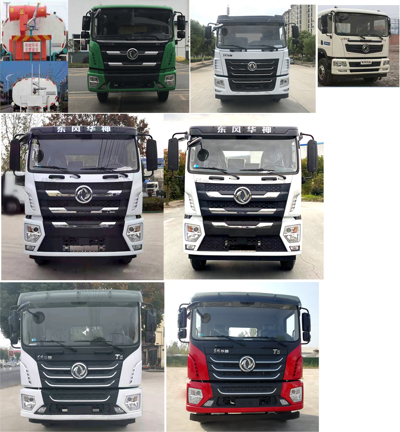 專致牌YZZ5250GPSEH6綠化噴灑車公告圖片