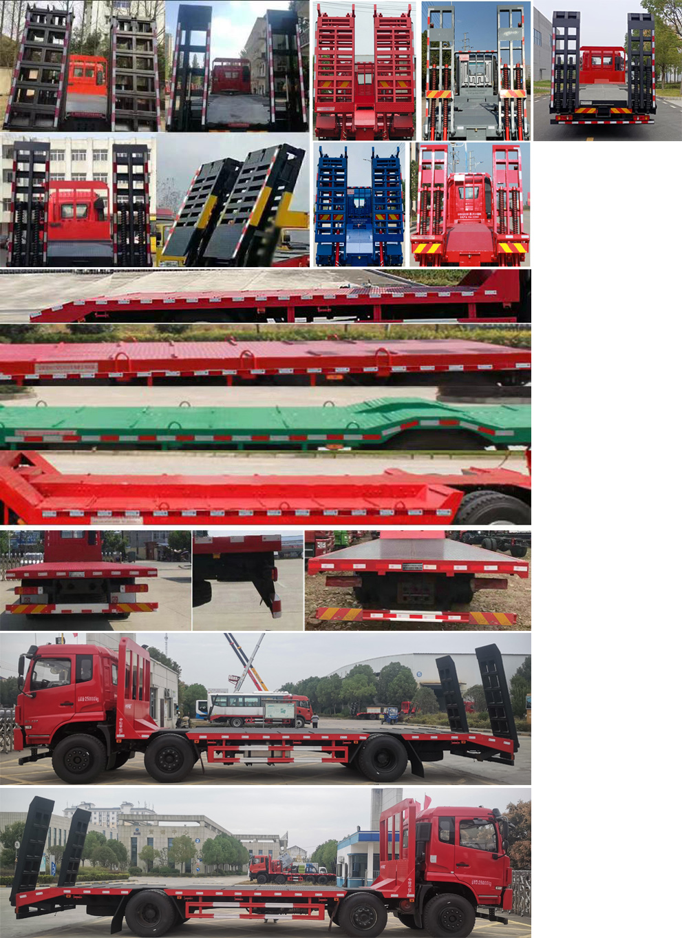 東風牌EQ5250TPBGSZ6D平板運輸車公告圖片