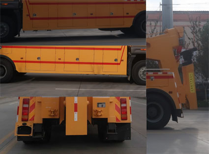 華通牌HCQ5180TQZZZ6清障車公告圖片