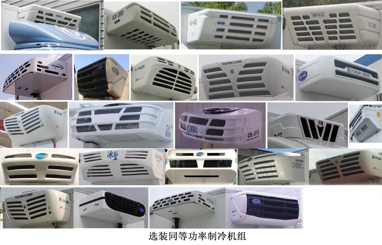 万舆牌WZG5040XLCCYBEV纯电动冷藏车公告图片
