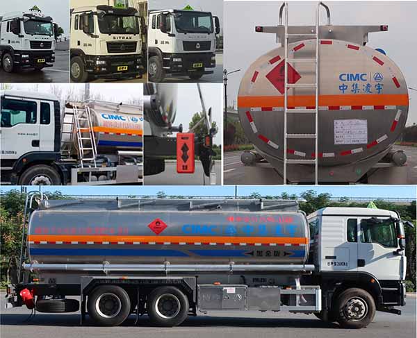 凌宇牌CLY5261GYYC3鋁合金運(yùn)油車公告圖片