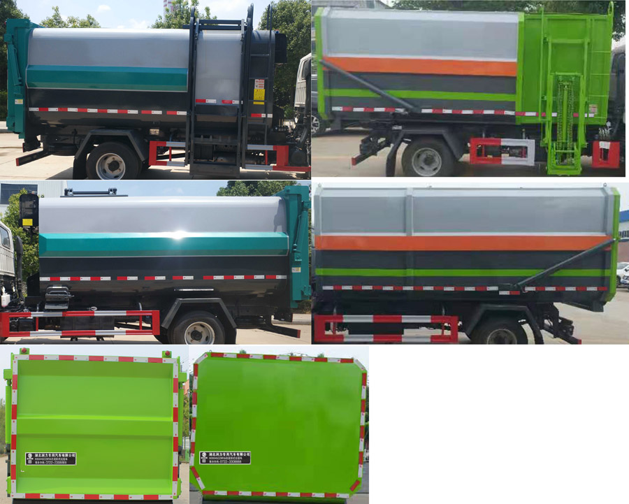潤知星牌SCS5045ZZZHFC6自裝卸式垃圾車公告圖片