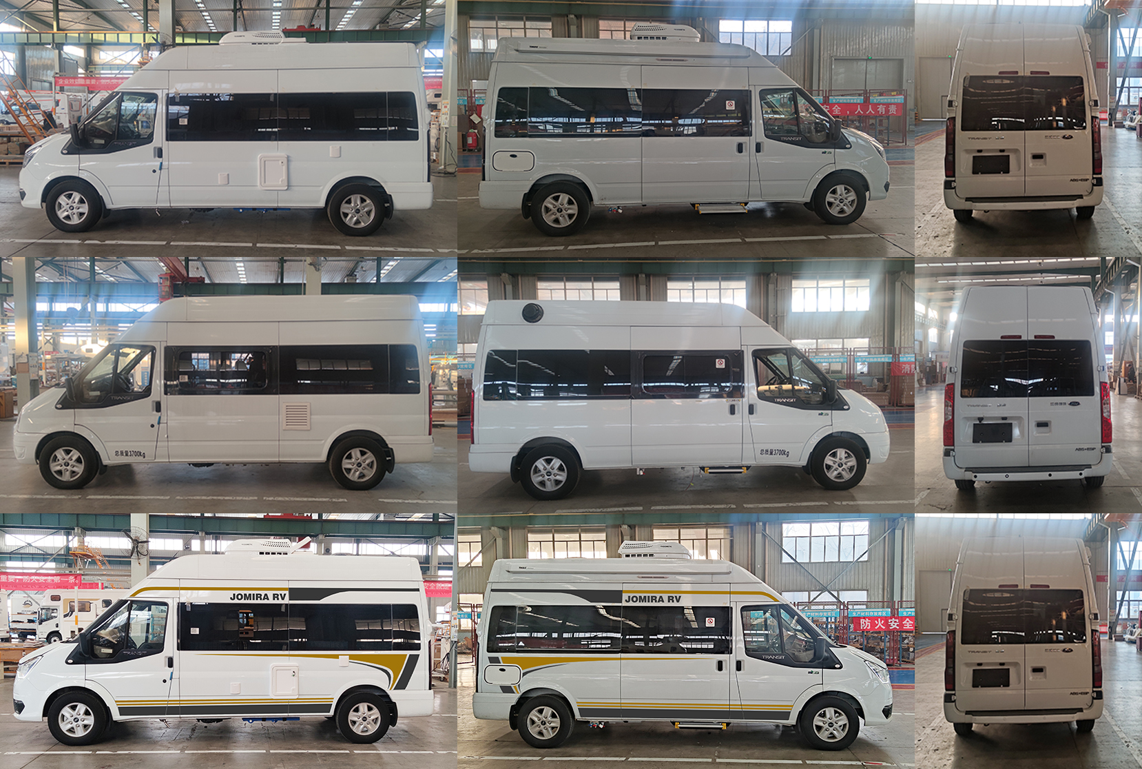 亞特重工牌TZ5040XLJJXM6A旅居車公告圖片