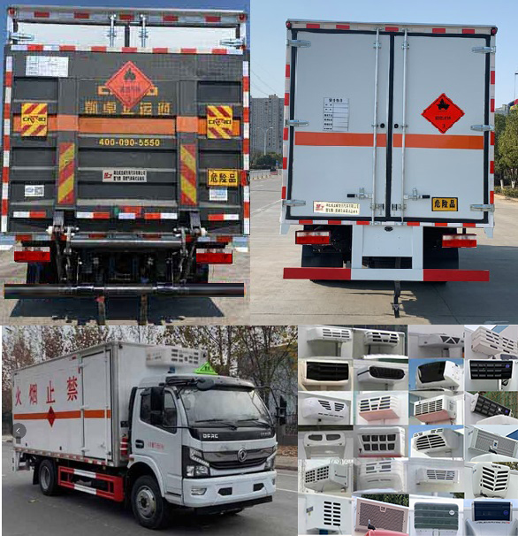 楚飛牌CLQ5120XRY6E易燃液體廂式運(yùn)輸車公告圖片