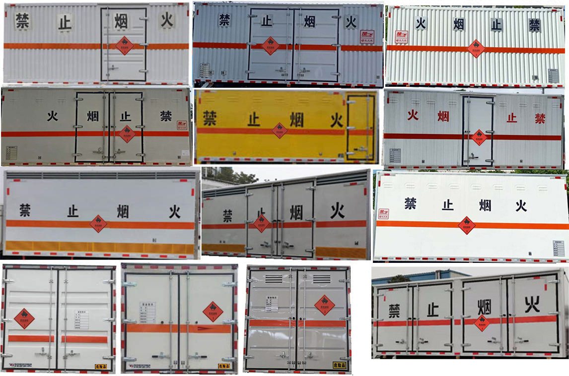 楚飛牌CLQ5120XRY6E易燃液體廂式運(yùn)輸車公告圖片