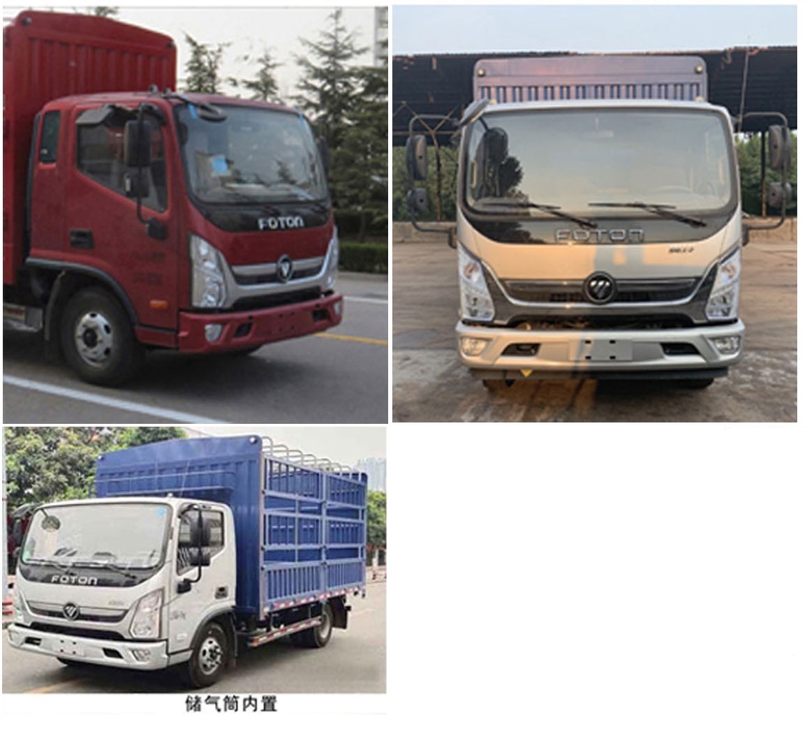 福田牌BJ5048CCY9JDA-AB3倉柵式運(yùn)輸車公告圖片