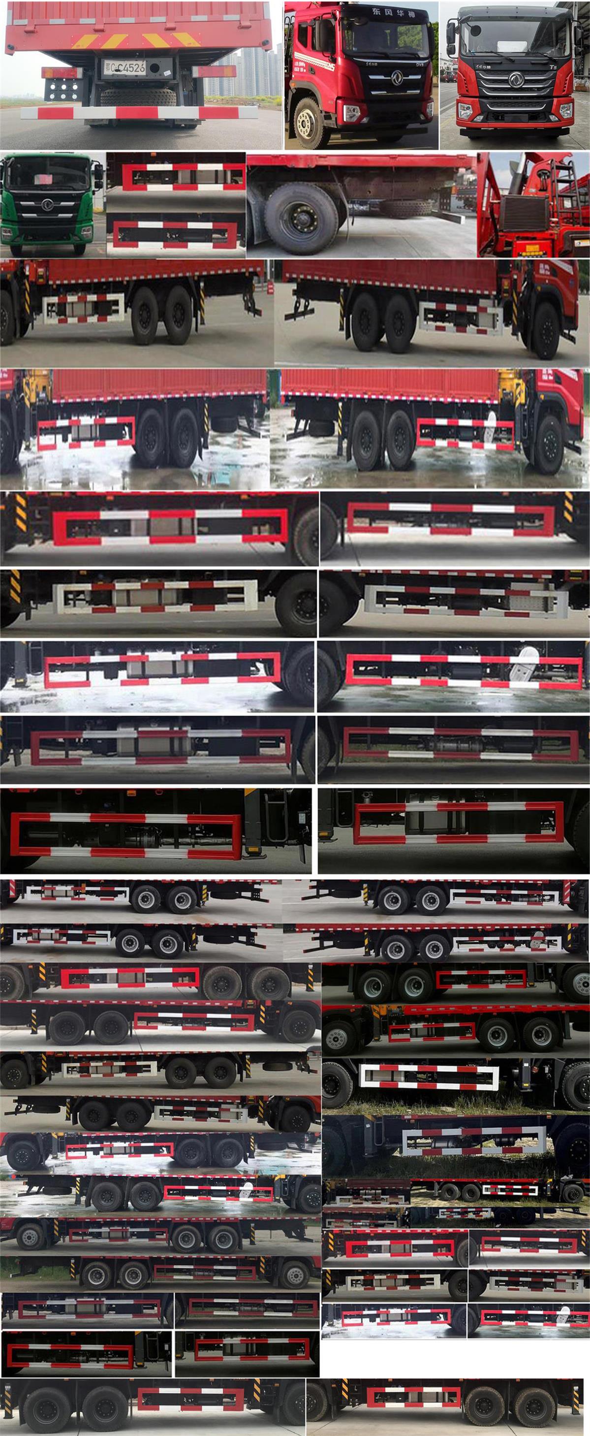 东风牌EQ5256JSQL6D31随车起重运输车公告图片