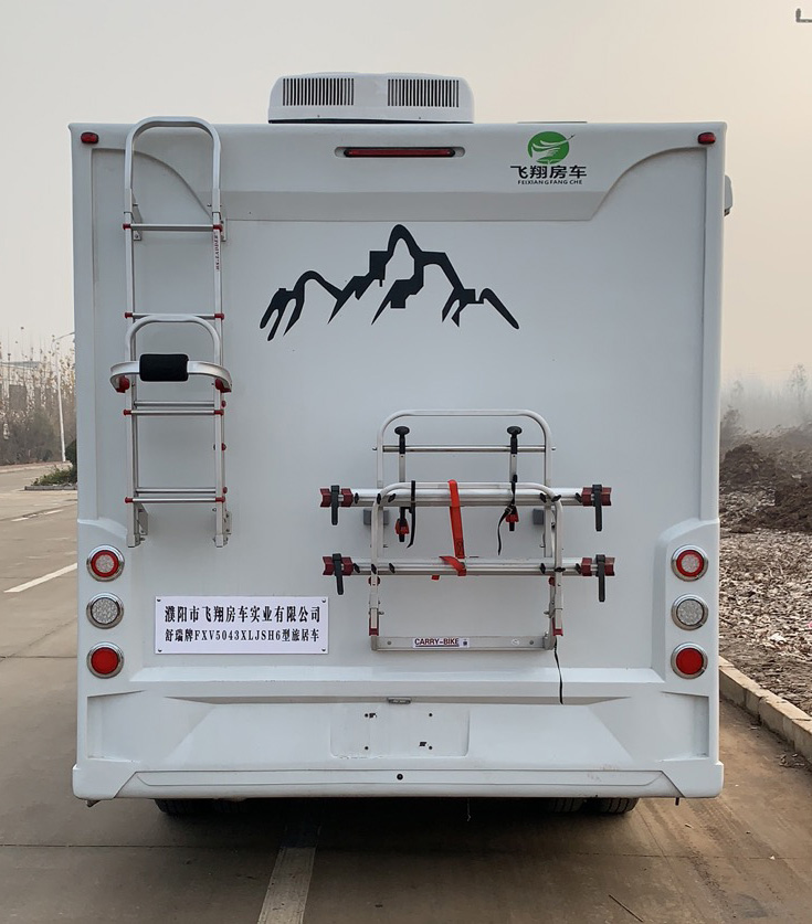 舒野牌FXV5043XLJSH6旅居車公告圖片