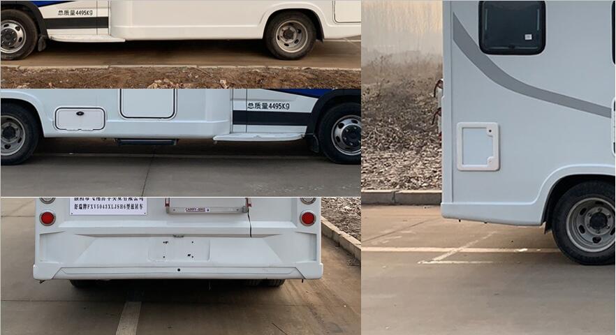 舒野牌FXV5043XLJSH6旅居車公告圖片