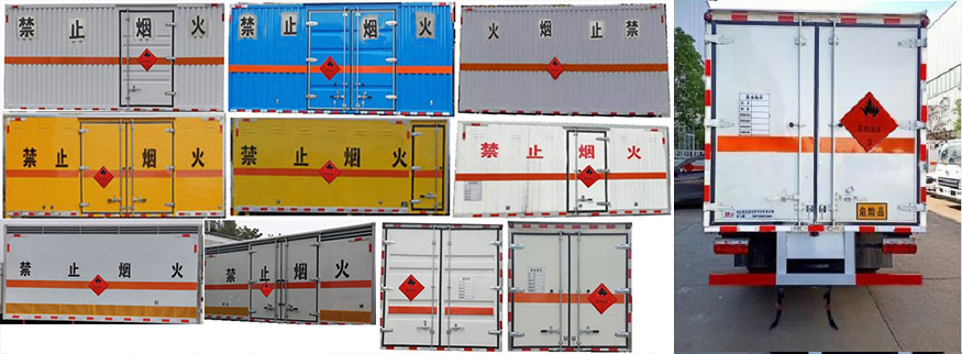 楚飞牌CLQ5040XRY6CA易燃液体厢式运输车公告图片