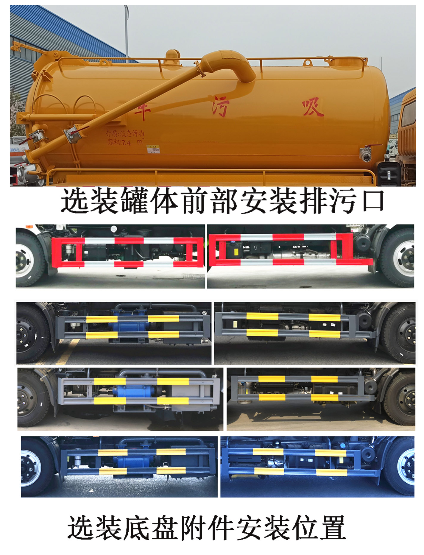 程力牌CL5120GXW6HQ吸污车公告图片