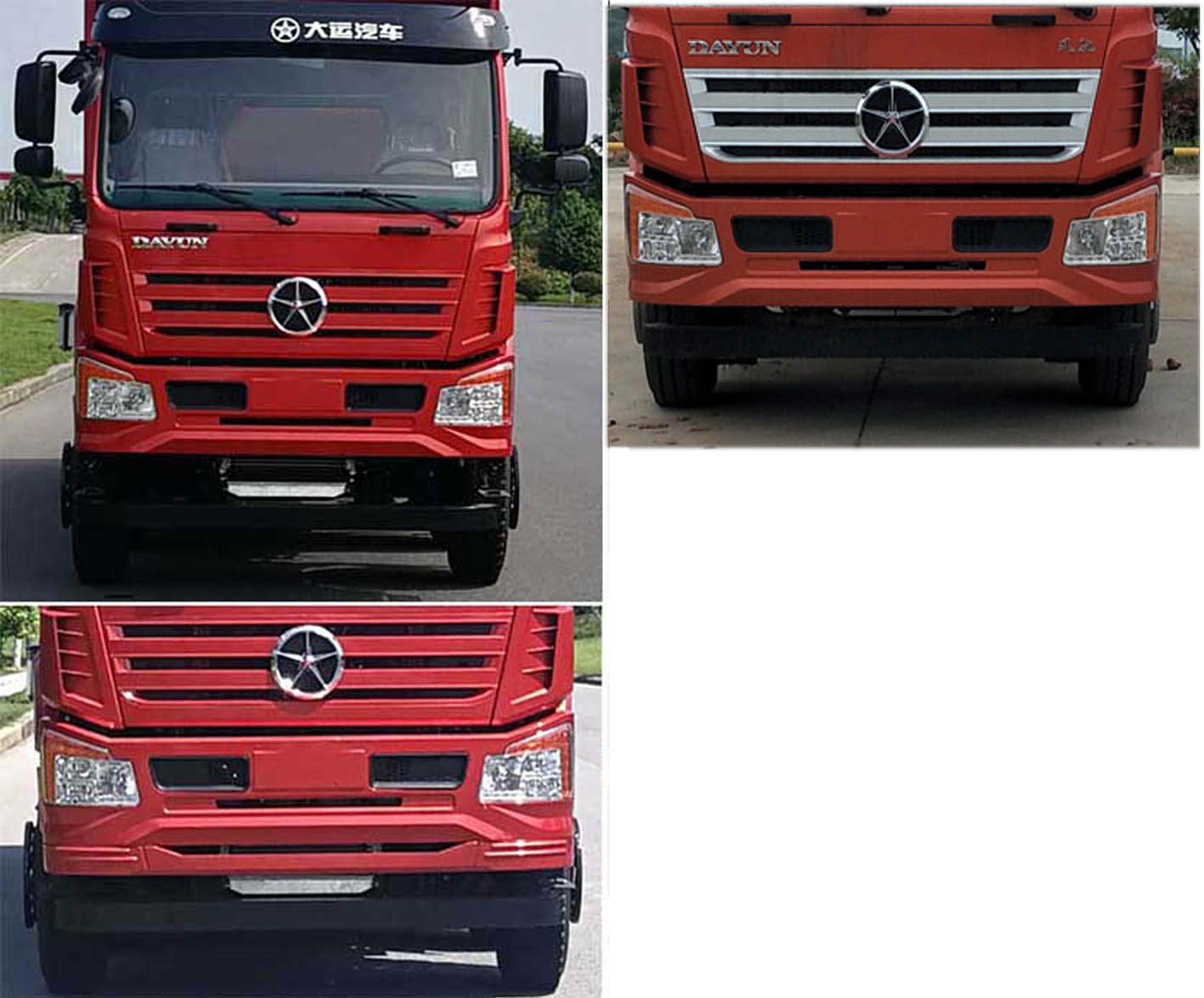 大運牌DYQ5310TPBD6FC平板運輸車公告圖片