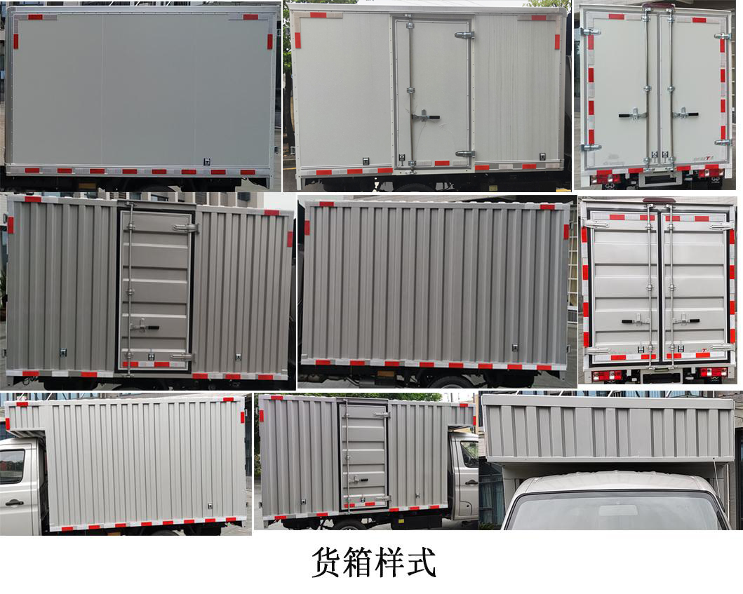 長安牌SC5021XXYXLD6B2廂式運(yùn)輸車公告圖片