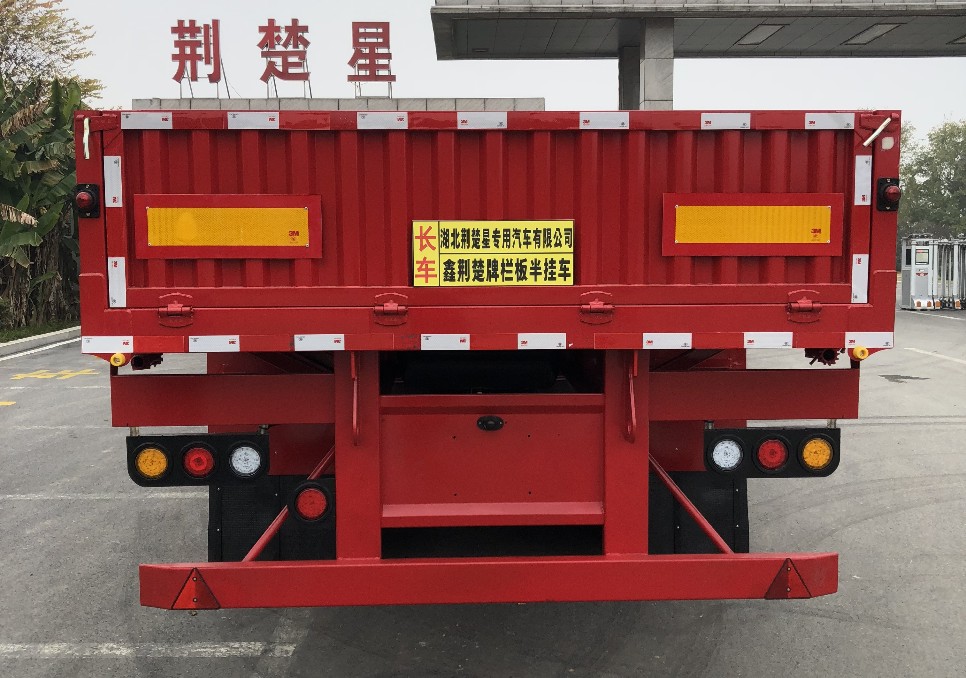 鑫荆楚牌JCX9400L栏板半挂车公告图片