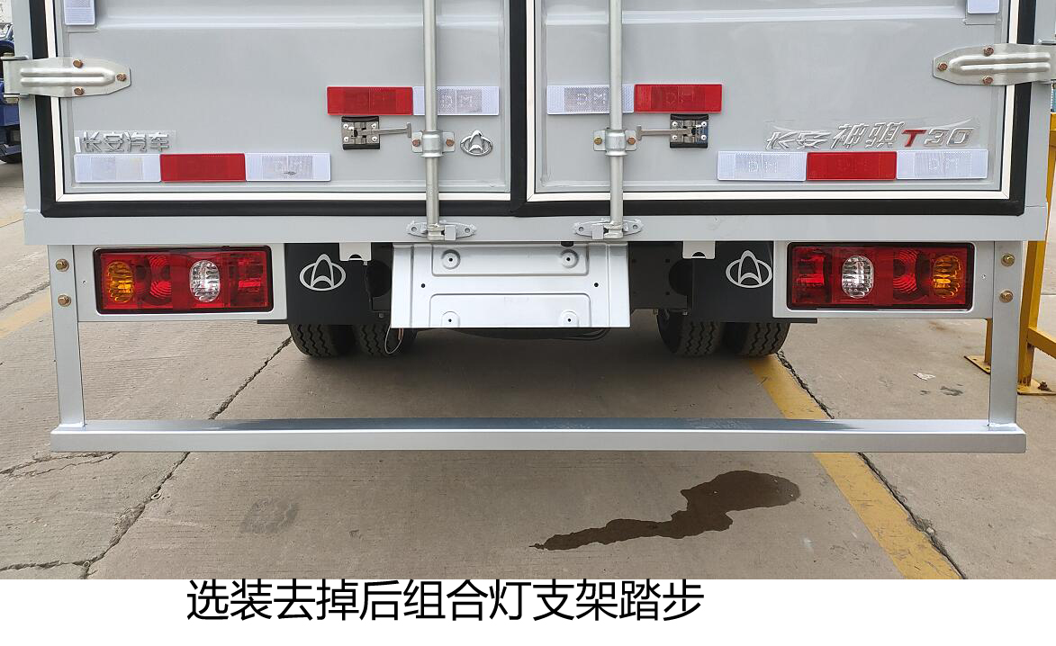 长安牌SC5031XXYDCAD6厢式运输车公告图片