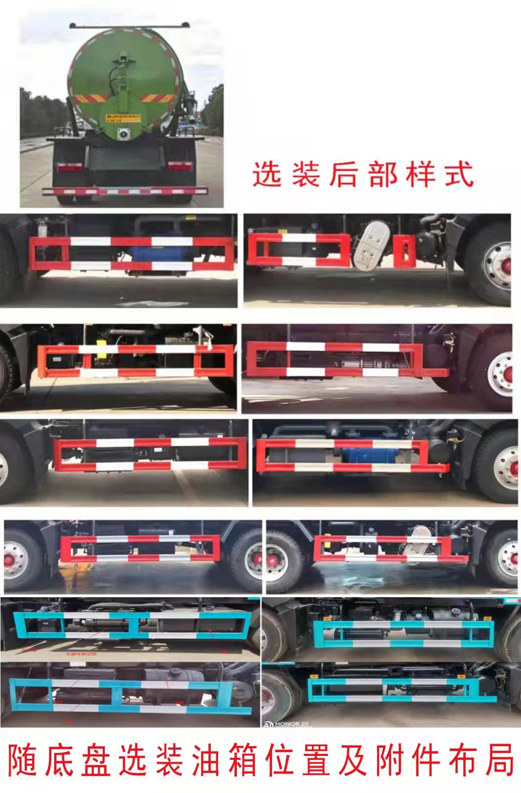 中達威牌CFY5161GXW6EQ吸污車公告圖片