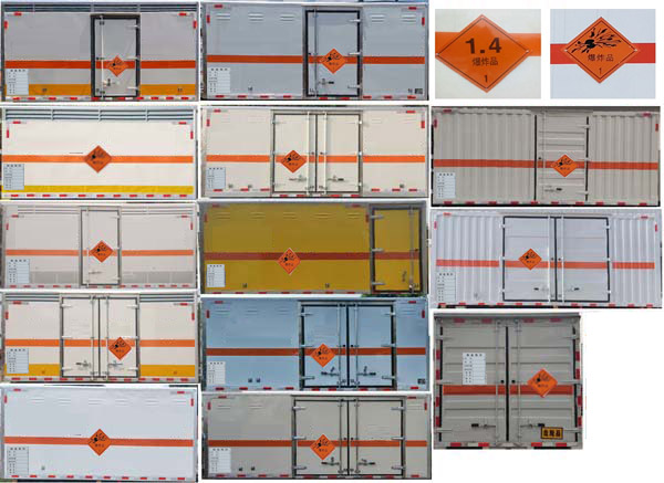 順風智造牌SFZ5045XQYE6爆破器材運輸車公告圖片
