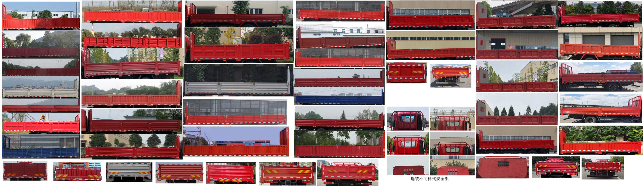 CGC1140HDF53F 大运牌205马力单桥柴油6.8米国六载货汽车图片