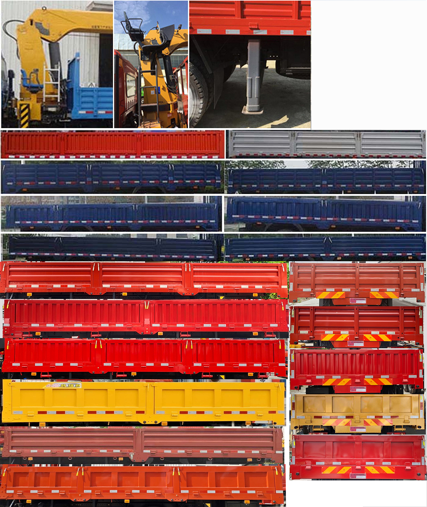 大運牌DYQ5141JSQD6AC隨車起重運輸車公告圖片