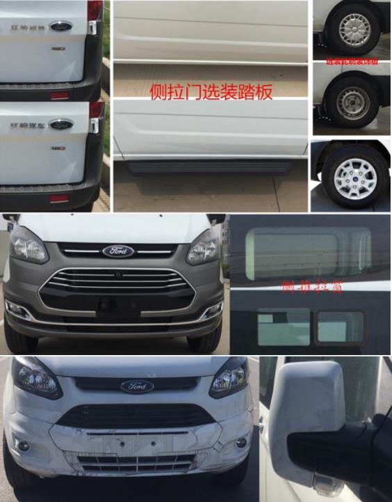 達(dá)福迪牌JAX5040XJHJX6A救護(hù)車公告圖片