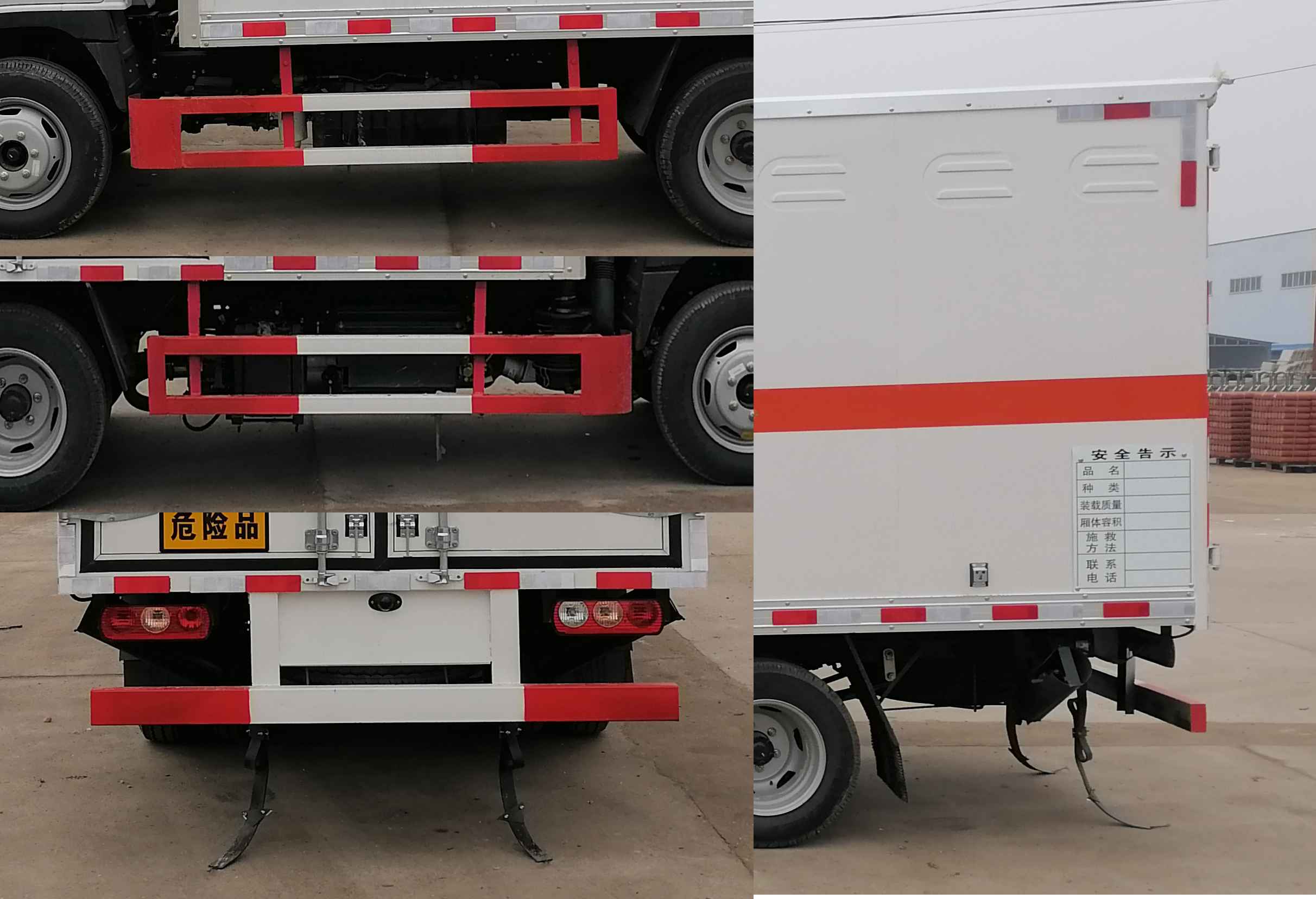 順風(fēng)智造牌SFZ5040XQYS6爆破器材運(yùn)輸車公告圖片