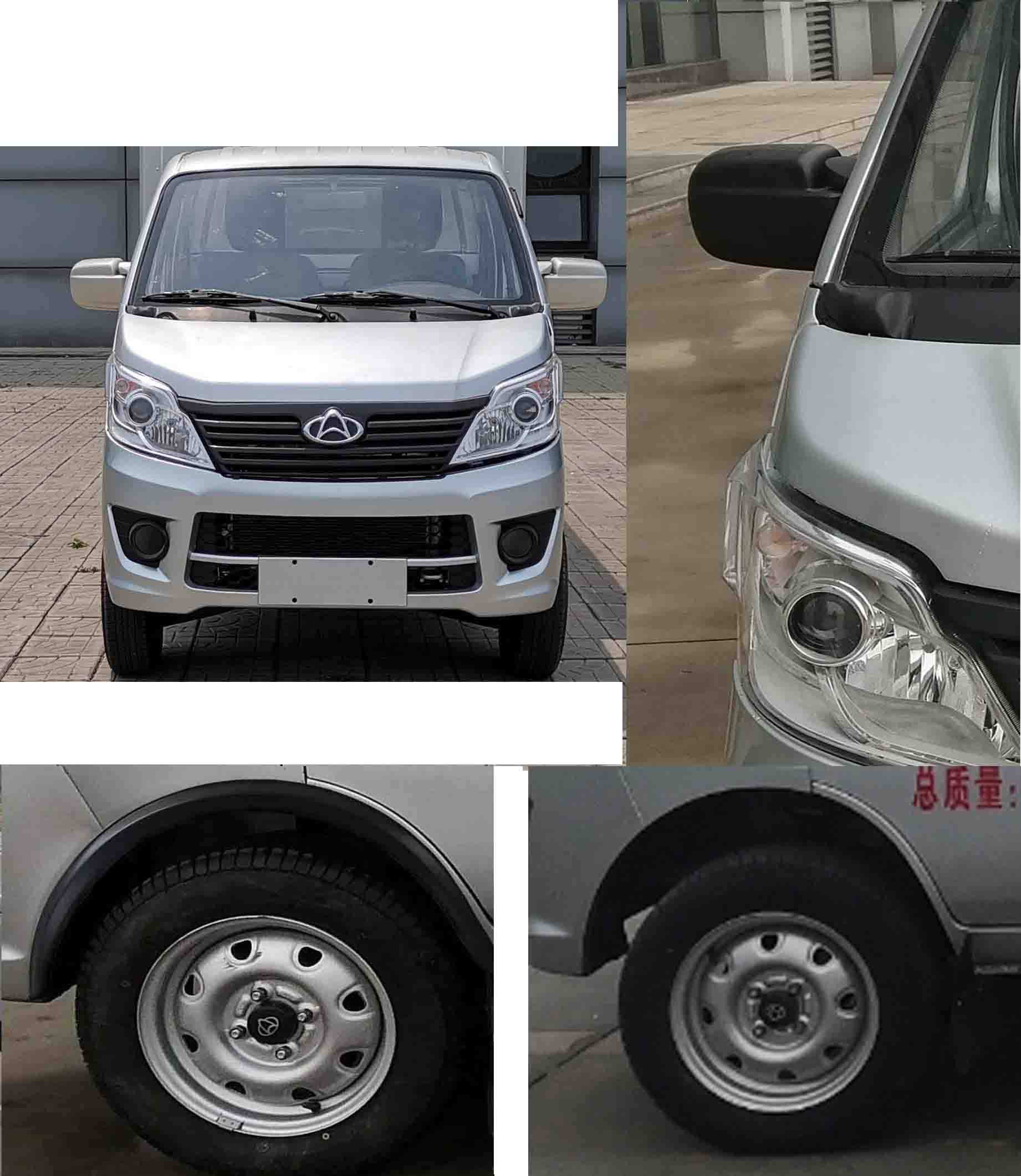 程力威牌CLW5020ZXXSDP車(chē)廂可卸式垃圾車(chē)公告圖片