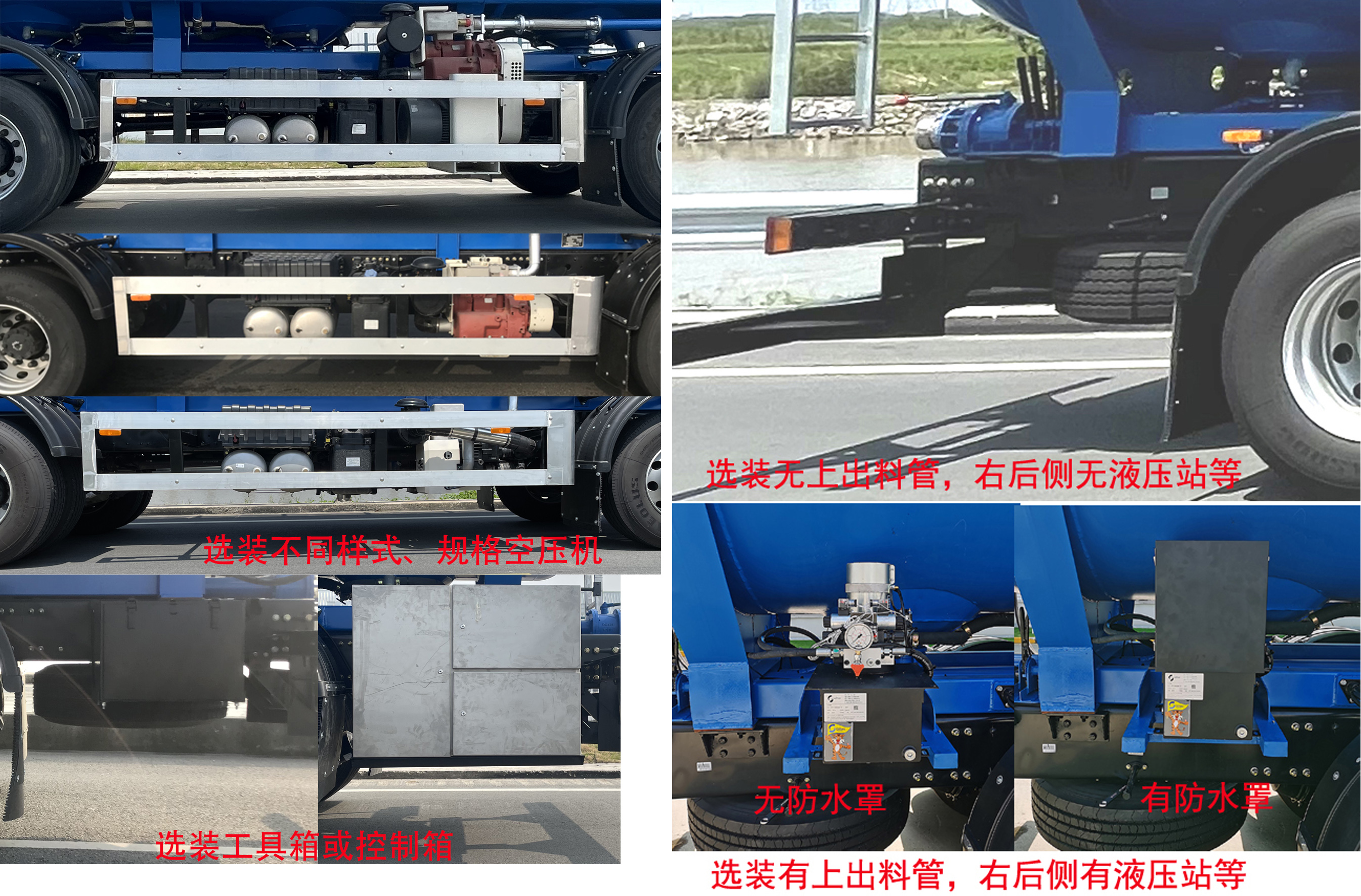 百勤牌XBQ5310ZSLA36D散裝飼料運(yùn)輸車公告圖片