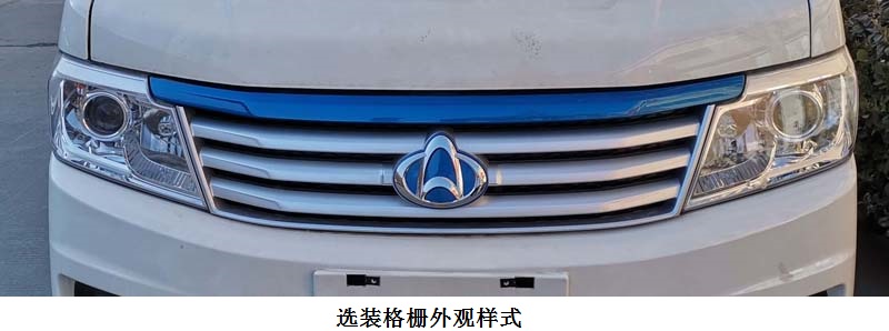 长安牌SC6443PBABEV纯电动多用途乘用车公告图片