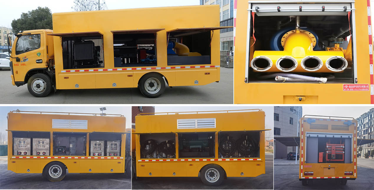 虹宇牌HYS5111TPSE6大流量排水搶險(xiǎn)車公告圖片