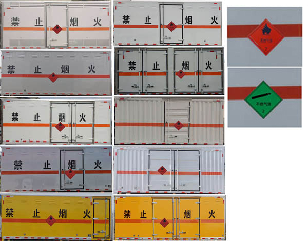 炎帝牌SZD5040XRQHFC6易燃气体厢式运输车公告图片