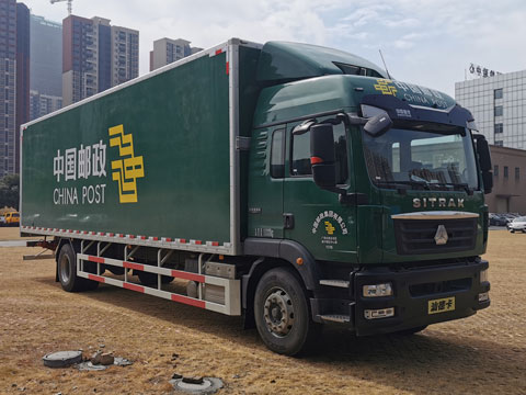 上元牌GDY5186XYZZN6郵政車公告圖片