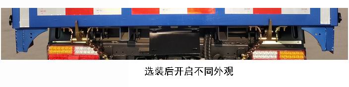 時風(fēng)牌SSF5046ZZZDP43S-X自裝卸式垃圾車公告圖片