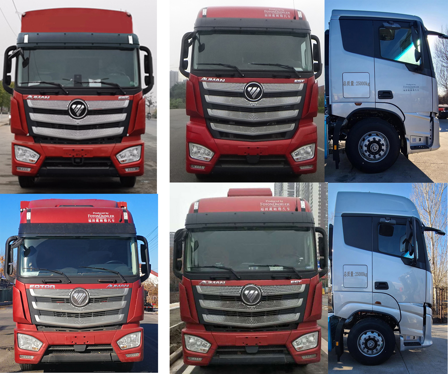 歐曼牌BJ5259CCQY6DPL-01畜禽運(yùn)輸車公告圖片