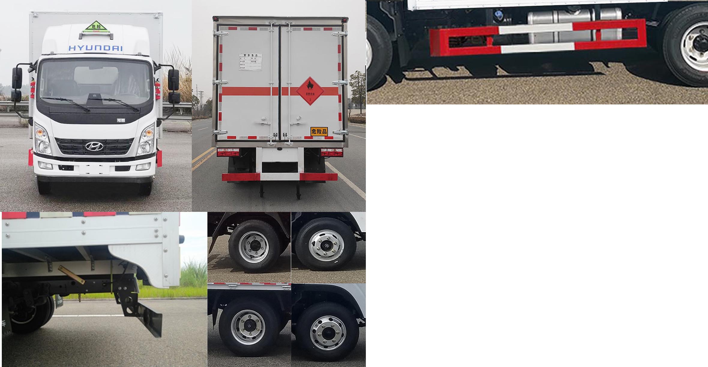 現(xiàn)代牌CHM5041XRYZDC33T易燃液體廂式運輸車公告圖片