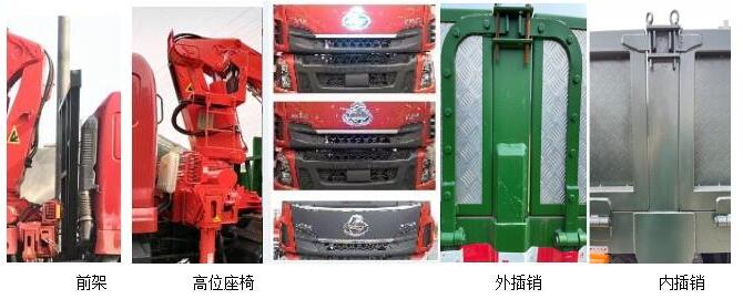 凌扬牌LYP5250JSQ随车起重运输车公告图片