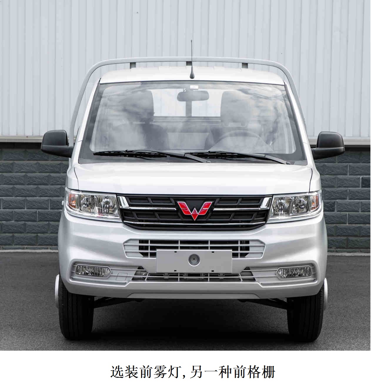 LZW1030LT6B 五菱牌125马力单桥汽油3.3米国六单排载货汽车图片