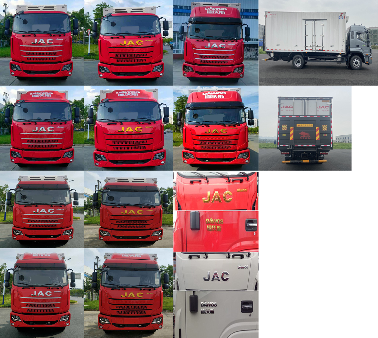 江淮牌HFC5180XLCB90K1E2NS冷藏車公告圖片